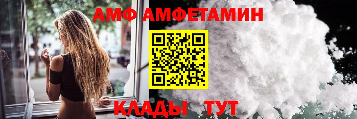 МЕТАМФЕТАМИН Methamphetamine Брянск