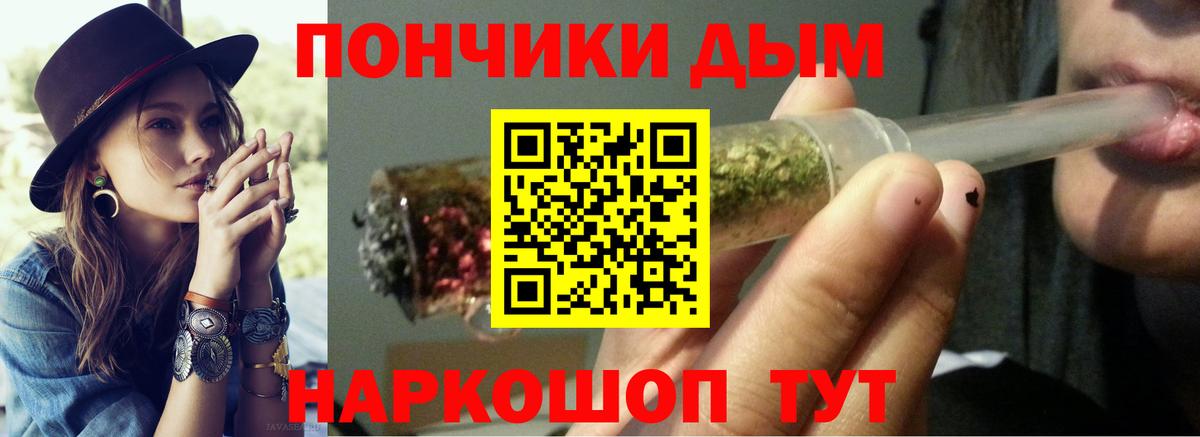 Конопля сатива Брянск