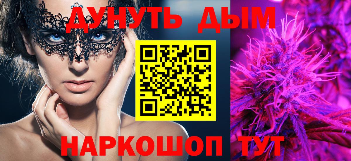 Шишки марихуана Amnesia  Бошки Шишки гибрид  Вход с VPN  Шишки марихуана Bruce Banner  Брянск 